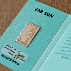 شمش 10 گرمی زرسان