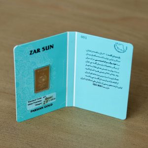 شمش 2.5 گرمی زرسان