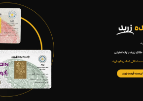 Screenshot (1).png زربد